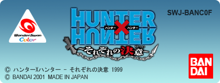 Hunter X Hunter: Sorezore no Ketsui logo for WonderSwan Color